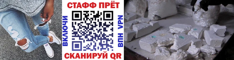 Все наркотики Игра Cocaine кракен tor ГАШИШ АМФ Канабис APVP Меф