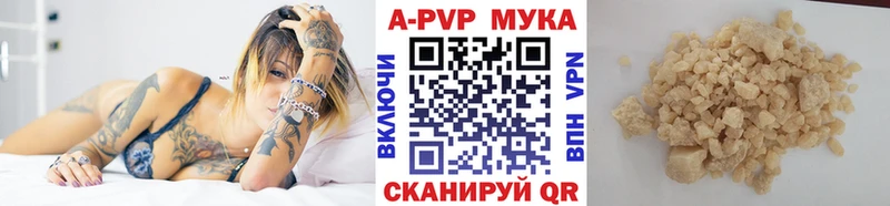 где найти наркотики  Игра  A-PVP Соль 