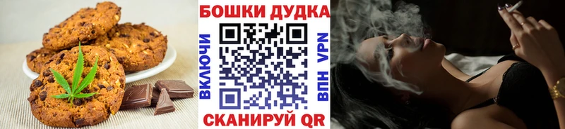 Cannafood конопля Игра