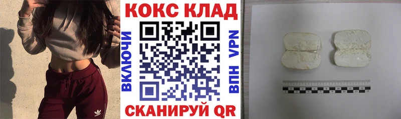 КОКАИН Эквадор  купить  цена  Игра 
