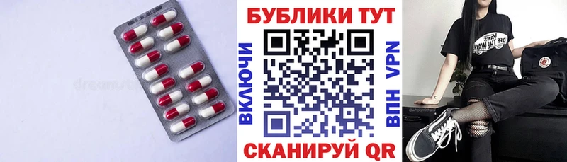 где найти наркотики  MEGA как войти  Экстази 250 мг  Игра 