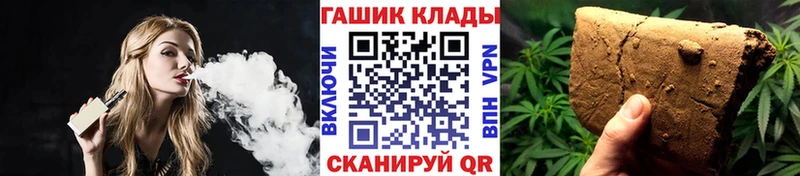 Гашиш hashish  сколько стоит  Игра 
