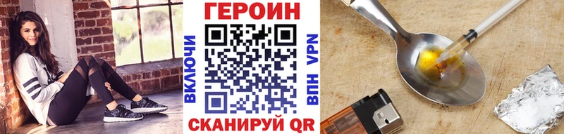 где продают Игра ГЕРОИН хмурый