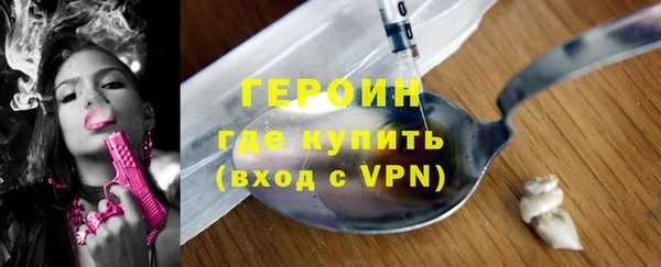 дистиллят марихуана Новозыбков