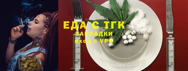 дистиллят марихуана Новозыбков