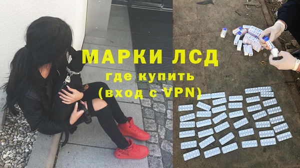 дистиллят марихуана Новозыбков