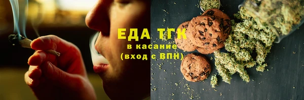 дистиллят марихуана Новозыбков