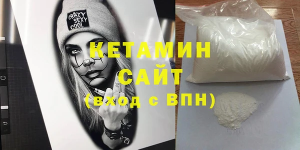 дистиллят марихуана Новозыбков