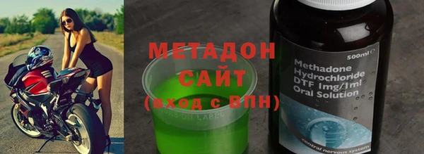 дистиллят марихуана Новозыбков