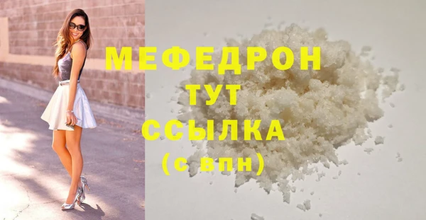 jwh Новокубанск