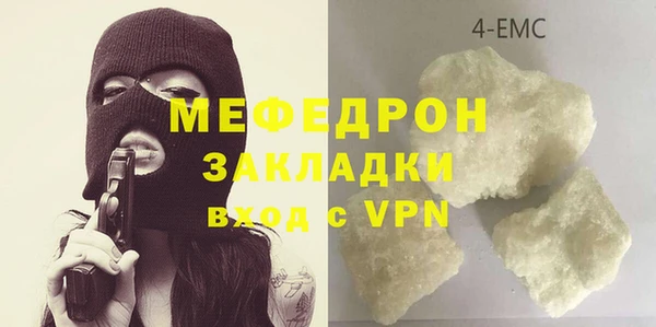 2c-b Новодвинск