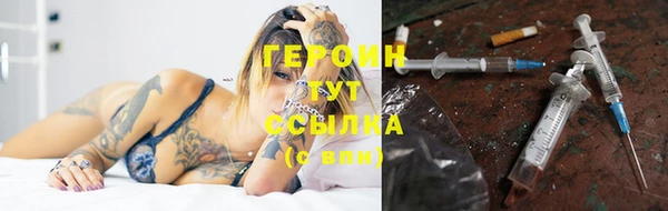 дистиллят марихуана Новозыбков