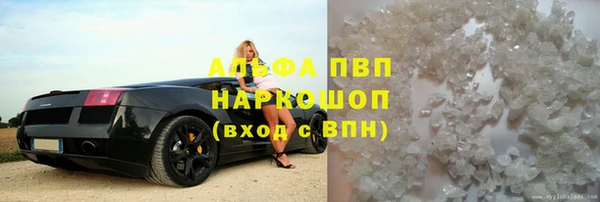 дистиллят марихуана Новозыбков