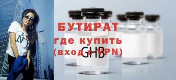 2c-b Новодвинск