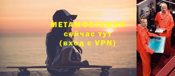 2c-b Новодвинск