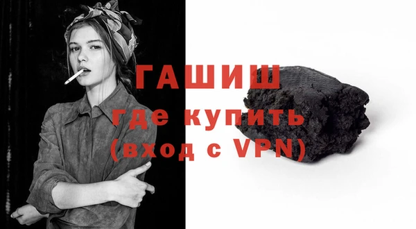 дистиллят марихуана Новозыбков