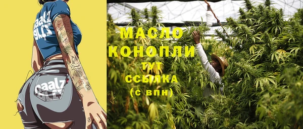 дистиллят марихуана Новозыбков