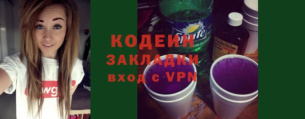 2c-b Новодвинск