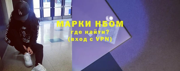 jwh Новокубанск