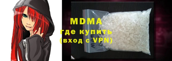2c-b Новодвинск