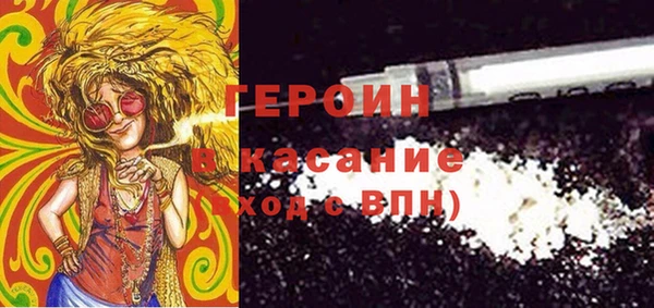 дистиллят марихуана Новозыбков