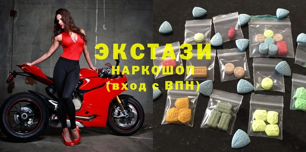 дистиллят марихуана Новозыбков