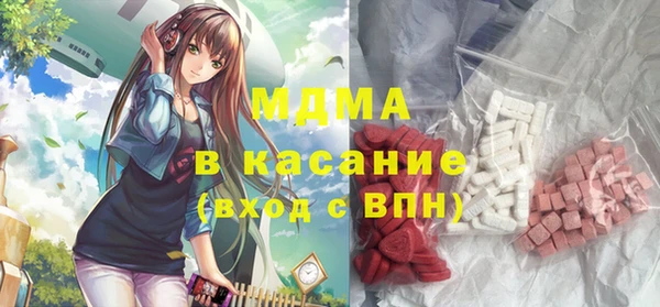 2c-b Новодвинск