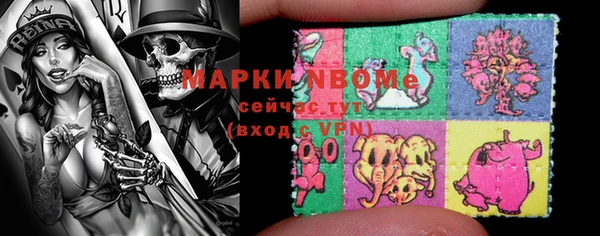 дистиллят марихуана Новозыбков
