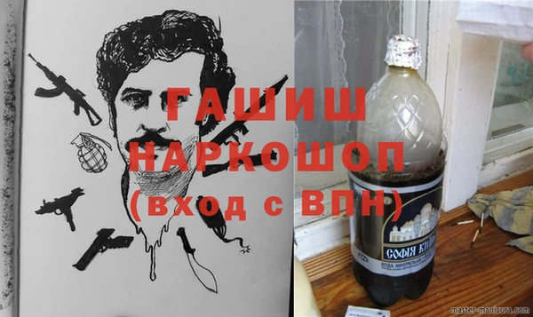 jwh Новокубанск