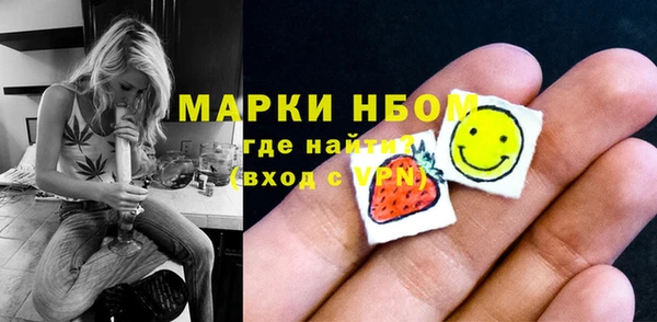 2c-b Новодвинск