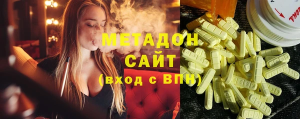 2c-b Новодвинск