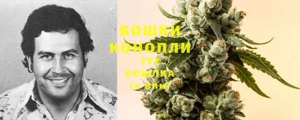 дистиллят марихуана Новозыбков