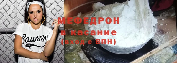 jwh Новокубанск