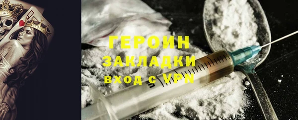 дистиллят марихуана Новозыбков