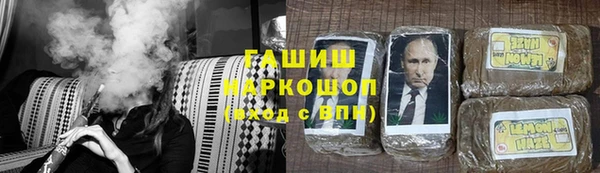 jwh Новокубанск