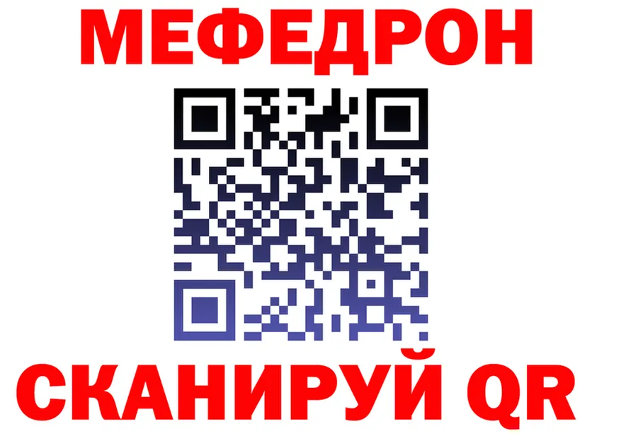 МЕФ VHQ ONION это blacksprut Игра
