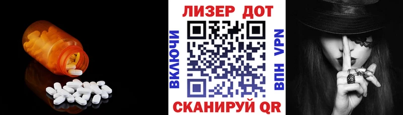 ЛСД экстази ecstasy  Игра 