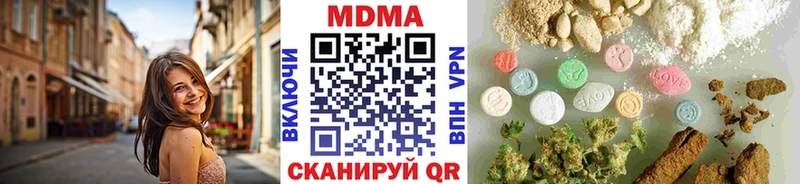 MDMA crystal  Игра 