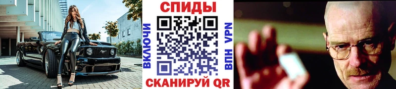 продажа наркотиков  Игра  Первитин витя 