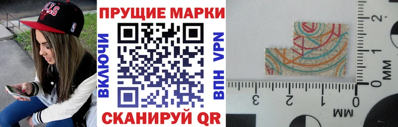 Марки N-bome 1500мкг  сколько стоит  Игра 